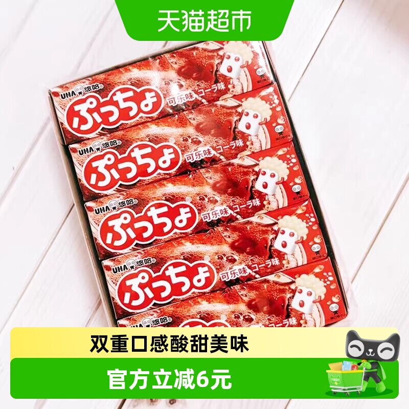 UHA悠哈日本进口普超软糖可乐味50g*5条儿童糖果零食夹心橡皮糖