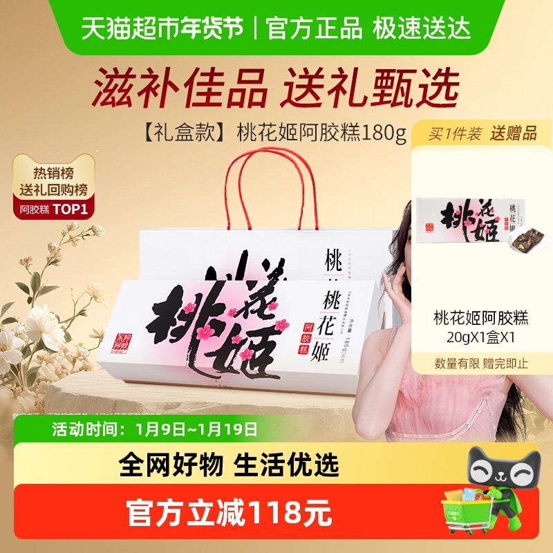 ���������һ�����ʳ�����ⳤ������ҹ������Ѫ�̲�Ӫ����ʳ���� 181Ԫ