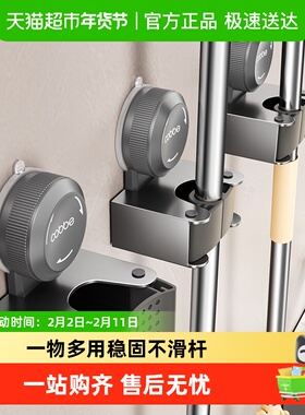 卡贝吸盘拖把壁挂夹强力免打孔卫生间浴室置物挂拖把扫把收纳挂架
