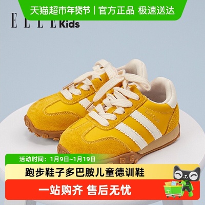 ELLEkids童鞋多巴胺儿童德训鞋