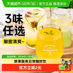 低0脂冷榨香水青柠汁百香果汁无糖精浓缩柠檬液饮料卡热量冲饮品