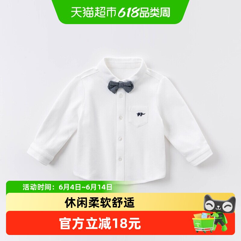 戴维贝拉男童衬衫儿童白色衬衣2026春秋小童宝宝婴儿纯棉衣服男孩