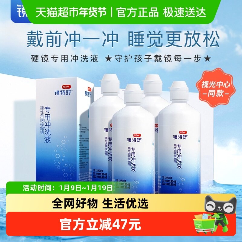 三只松鼠 备用凑单 加2件 - 线报酷