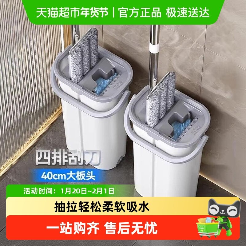 免手洗平板拖把2025新款家用一拖净干湿两用墩布刮刮乐拖地神器,家庭/个人清洁工具,平板拖把,淘宝优惠券,粉丝福利购,淘宝优惠卷