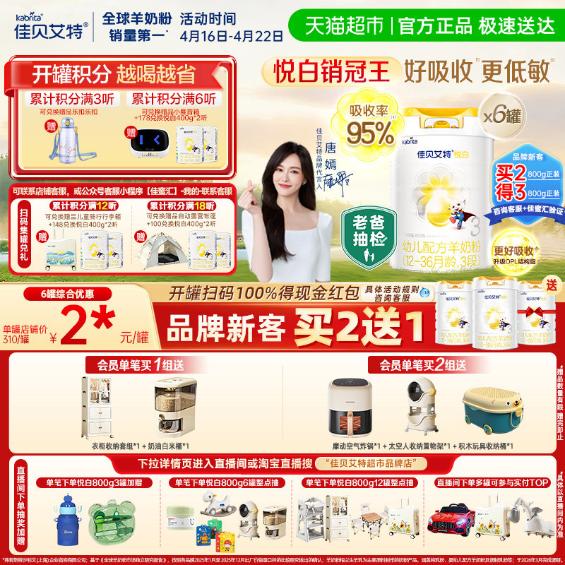 //img.alicdn.com/bao/uploaded/i1/6000000001420/O1CN019mX9DC1MMPY2GiZiH_!!6000000001420-0-at.jpg