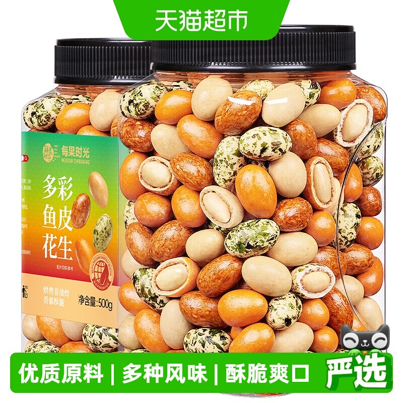 每果时光鱼皮花生米非油炸酥脆图片