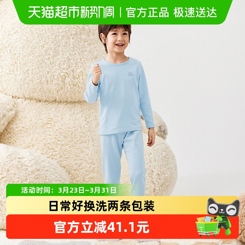 巴拉巴拉男女保暖裤秋季儿童秋裤打底裤小童中大童睡裤纯棉两件装