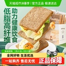良品鋪?zhàn)拥椭邴溔溚滤久姘恻c(diǎn)整箱營養(yǎng)早餐健康食品健身零食