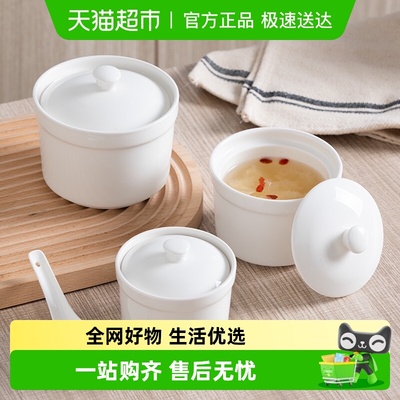 达福芮陶瓷隔水炖盅家用带盖碗