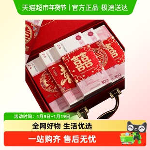 宅小仙订婚彩礼仿真礼金练功钞道具点钞专用钞票仿真逼真结婚宴用