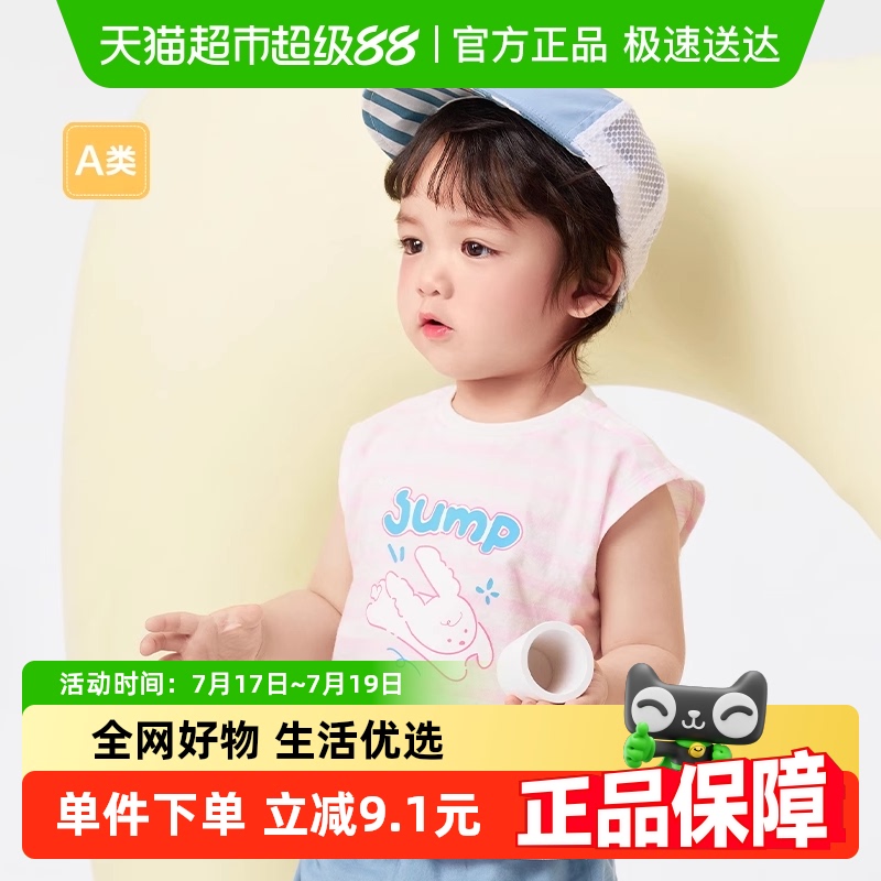巴拉巴拉薄款夏季外穿男童马甲
