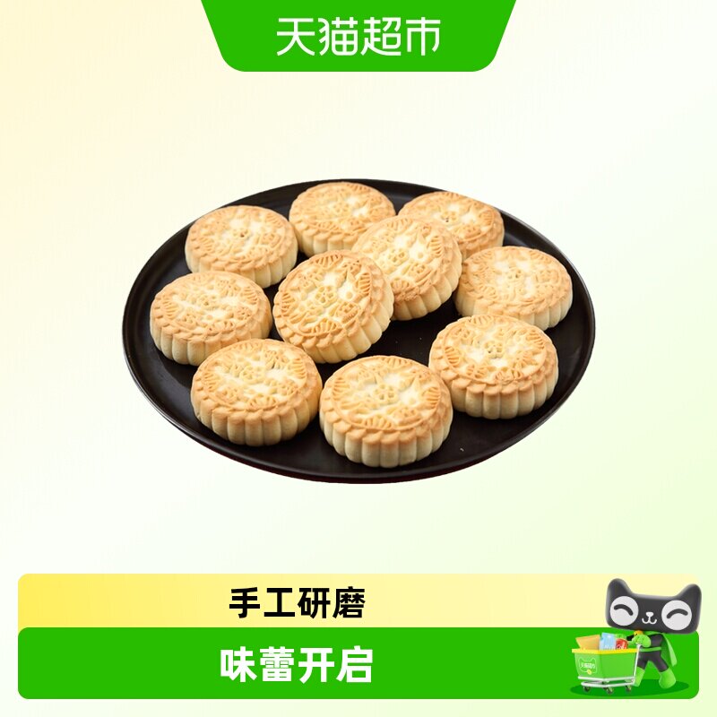 北京稻香村黄油枣泥饼480g/份
