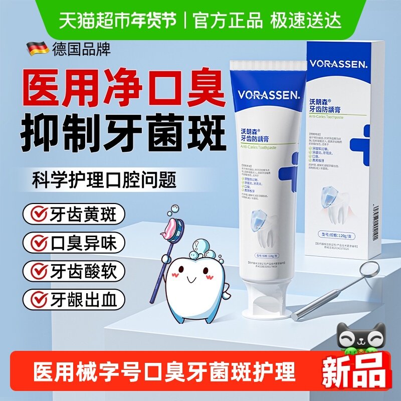 ����ɭҽ�÷�ȣ��������ȥ����������ʯ�����ƿڳ��־�����ר�� 24.6Ԫ