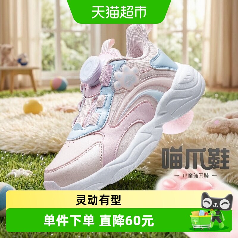 361女童运动鞋小童防滑跑步鞋										