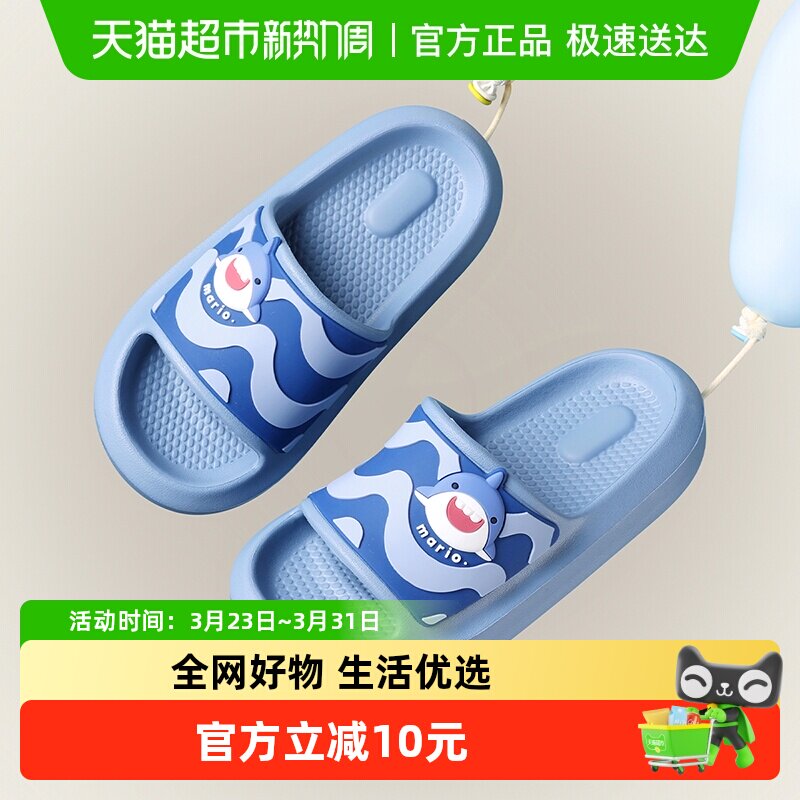 宝宝拖鞋儿童男童女孩夏季2025新款防滑软底室内洗澡踩屎感凉拖鞋