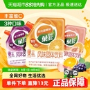 3袋 菓珍果汁粉补充维VC甜橙葡萄蜜桃味冲饮夏日饮品固体饮料400g