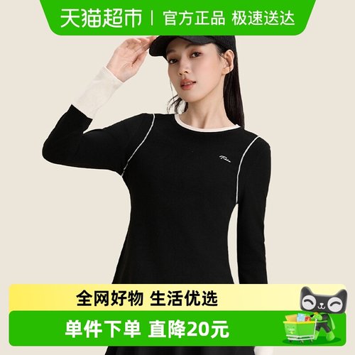 361°新款透气跑步健身服长袖T恤