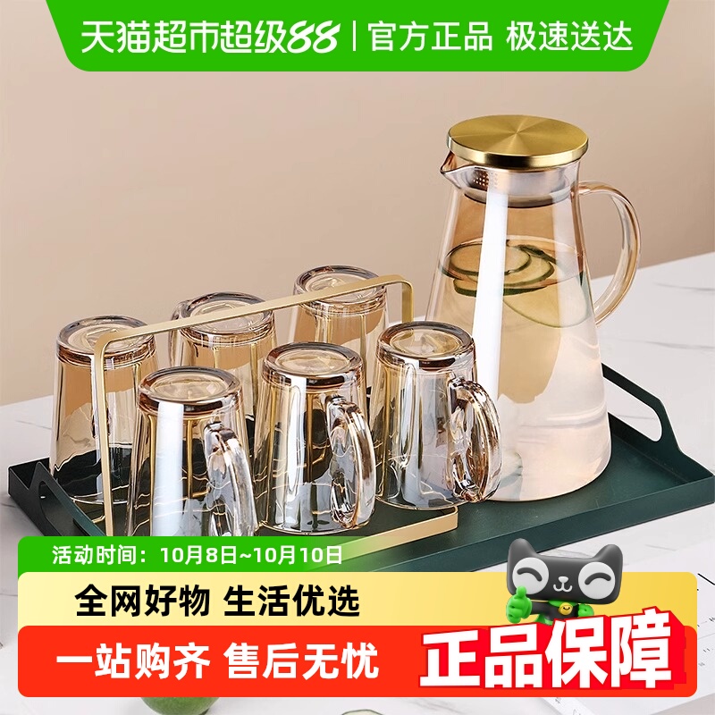 格娜斯带把手轻奢家用玻璃杯