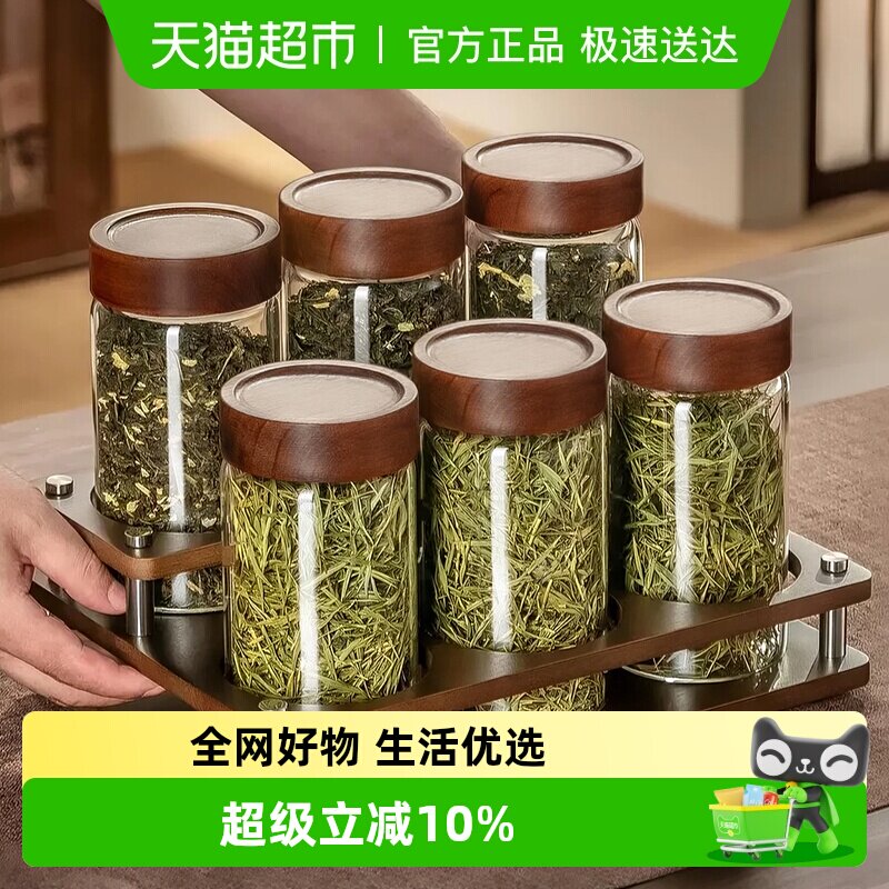 透明小号茶叶罐家用食品级密封罐便携茶罐收纳玻璃瓶带盖储物罐子