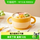 乐扣乐扣辅食碗儿童注水保温碗婴幼儿宝宝碗不锈钢吸盘碗
