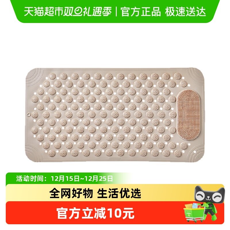 ecoco浴室防滑垫淋浴房卫生间洗澡垫子儿童防滑摔脚垫子按摩地垫