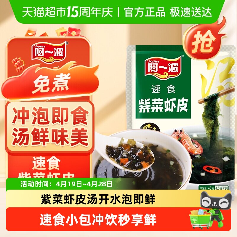 ��һ����ʳ�ϲ�ϺƤ�������Я�ϲ�ϺƤ��45�ˣ�4.5g*10С����  6.08Ԫ