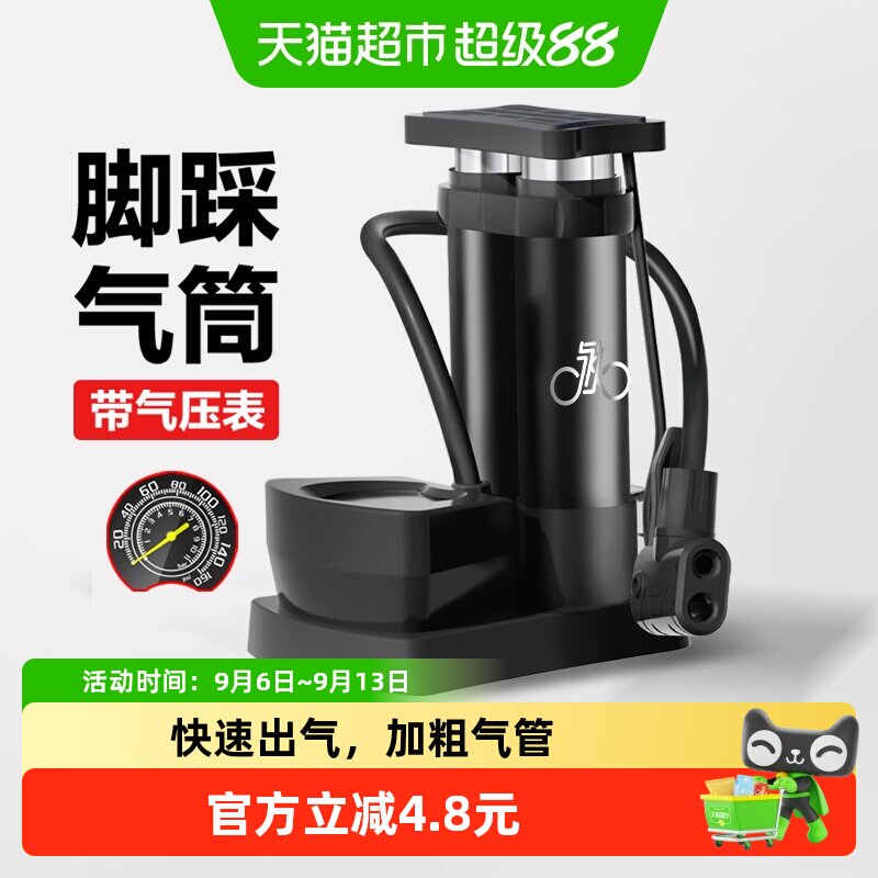 永久脚踩打气筒自行车家用多功能管高压充气泵电动电瓶摩托车篮球