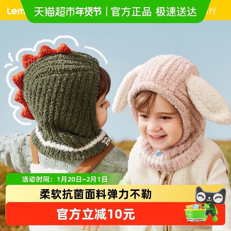 宝宝帽子男女童秋冬季婴儿围巾一体冬天围脖毛线套头护耳儿童帽子,童装/婴儿装/亲子装,帽子,淘宝优惠券,粉丝福利购,淘宝优惠卷