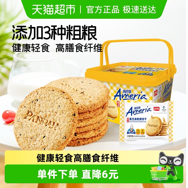 ��������ɱ������÷��Ү��֥���������540g*1��װ��ʳƷ������� 9.4Ԫ