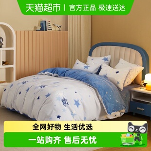 水星家纺儿童牛奶绒被套单件母婴A类保暖被罩秋冬抗静电暖绒床品