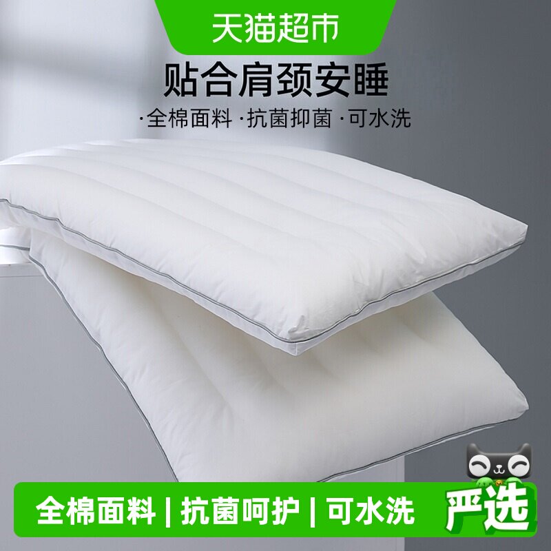 水星家纺家用儿童枕头枕芯图片