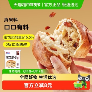 曼可顿果子面包果脯果干手撕夹心老式传统糕点早餐顺丰包邮