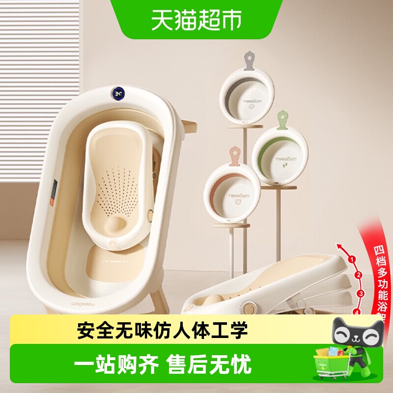 Yeesoom婴儿浴盆仿生护脊手残党图片