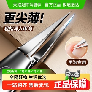 甲沟专用指甲刀单个指甲剪斜口鹰嘴钳嵌灰炎家用专业修脚趾尖工具