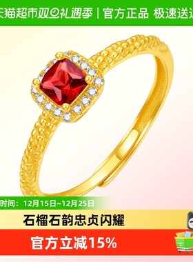 LUKKWAIFOOK/六桂福S925银戒指