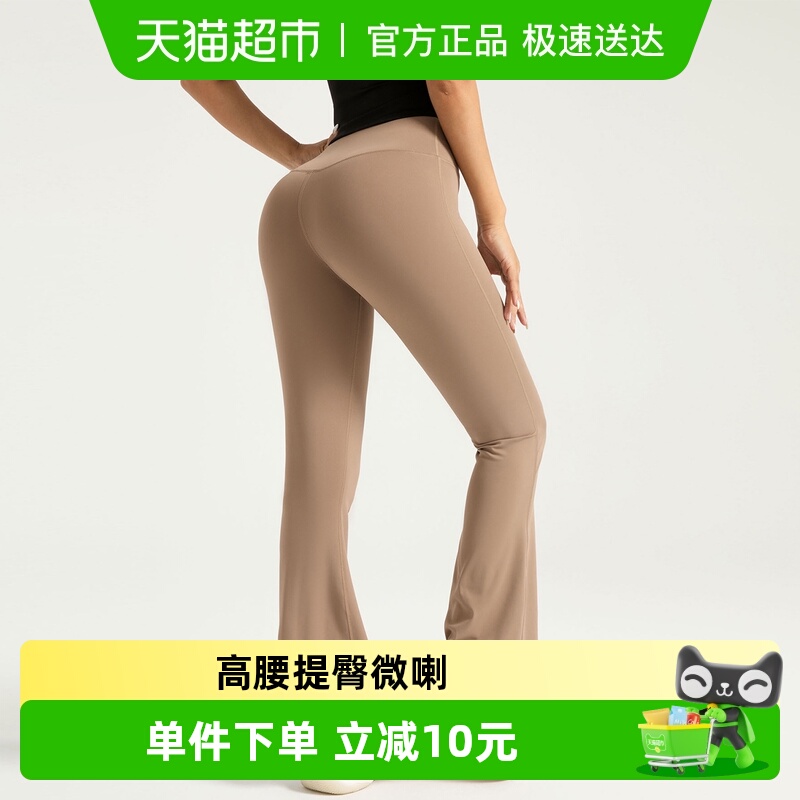 YOKSHO/优可秀无痕瑜伽裤女提臀