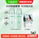 正品 舒缓 下拉享优惠 自然堂水润水乳护肤2件套爽肤水乳液保湿