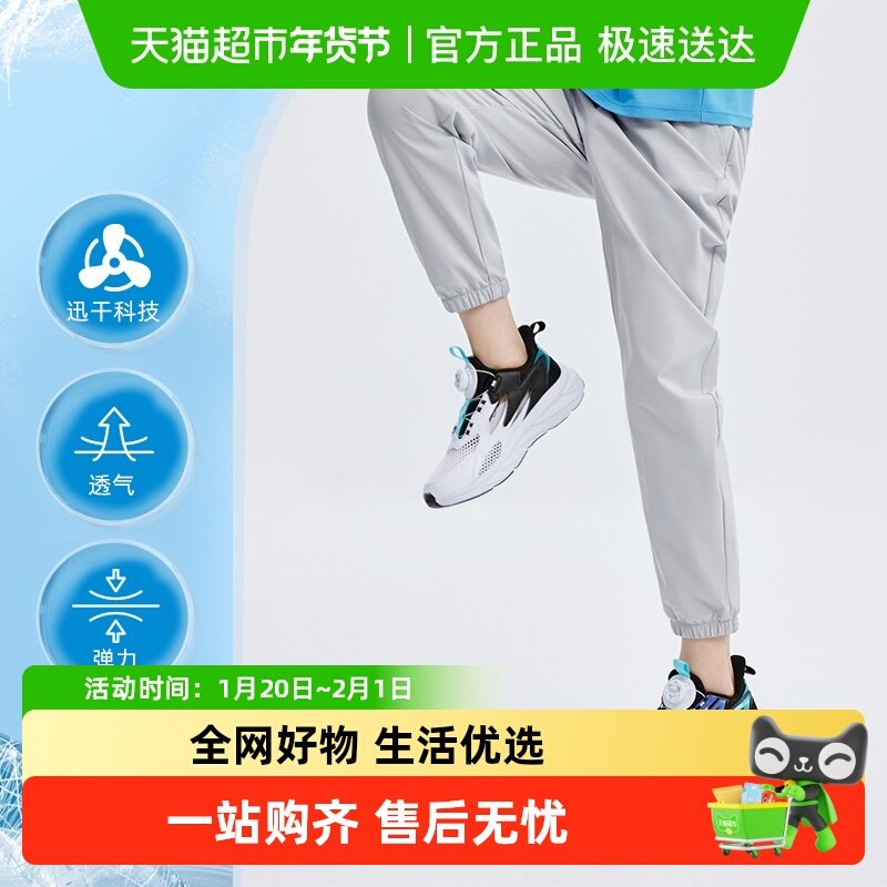 361童装女童运动梭织长裤2025夏季新款速干运动裤男童防蚊裤子,童装/婴儿装/亲子装,儿童运动裤,淘宝优惠券,粉丝福利购,淘宝优惠卷