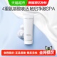 珀莱雅净澈舒颜氨基酸洁面40g洗面奶深层清洁毛孔洁面乳泡沫学生