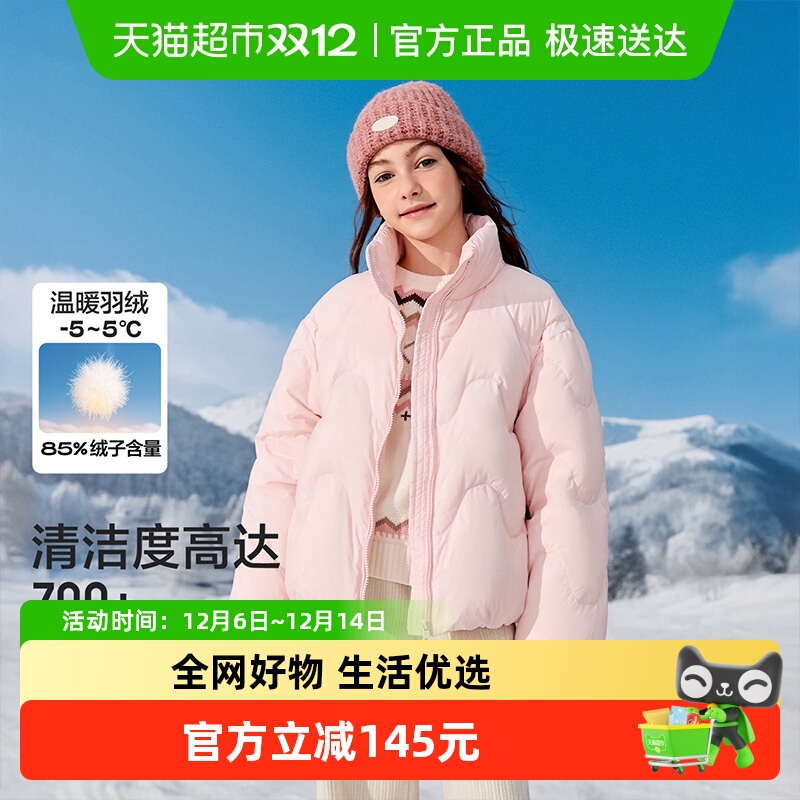 balaOneͯװͯ޷Ůͯװ챣ů2025¿ 184Ԫ