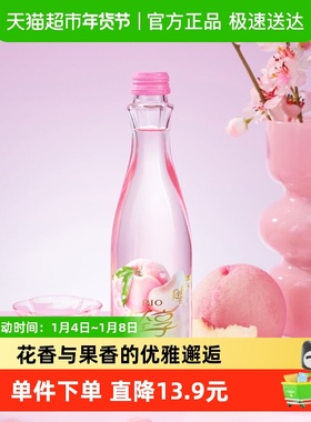 RIO/锐澳轻享12度白桃樱花味低度酒女士果酒预调气泡鸡尾酒