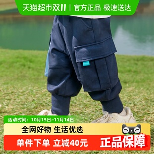 儿童春季 春装 2024新款 齐齐熊男童裤 宝宝运动卫裤 裤 长裤 子休闲工装