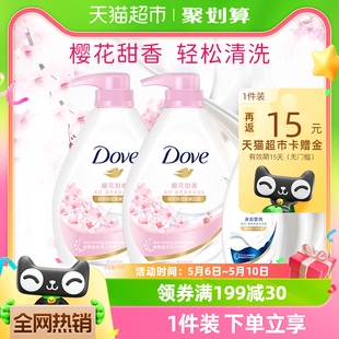 多芬/DOVE樱花甜香滋养美肤沐浴乳沐浴露1KGx2+190ml 家庭装