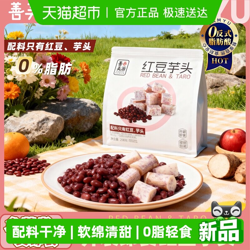 ����Դ�춹��ͷ0֬��ʳ��ͼ�ʳ��ͷ���ɹ��߸�����������ʳ 17.01Ԫ