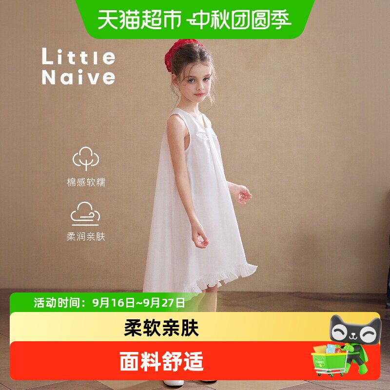LittleNaive荷叶边连衣裙儿童裙