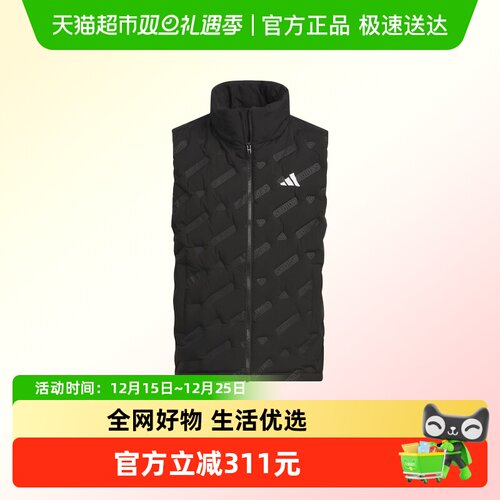 阿迪达斯童鞋休闲羽绒马甲