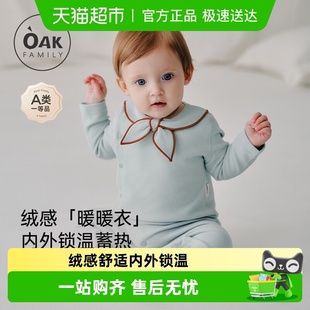 秋冬婴儿连体衣蓄热无骨宝宝衣服海军领结爬服 新品 Oak Family