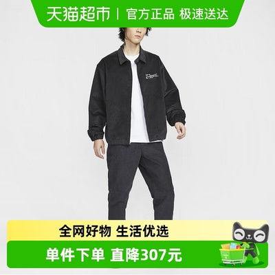 Nike耐克复古翻领灯芯绒外套