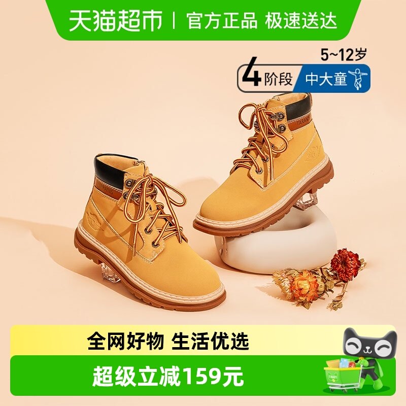 ̩����˹kids��ͯ����ѥ�����д�ͯС��ѥ��Ƥѥ��ͯӢ��ѥ�� 90.09Ԫ