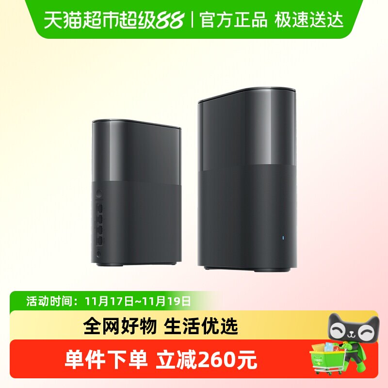 С��ȫ��·����BE3600Pro��װ�źŸ��Ǽӱ� ����С���������� С��·����BE3600pro��װ